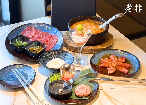 老井竹北店期間限定餐.ᐟ.ᐟ.ᐟ