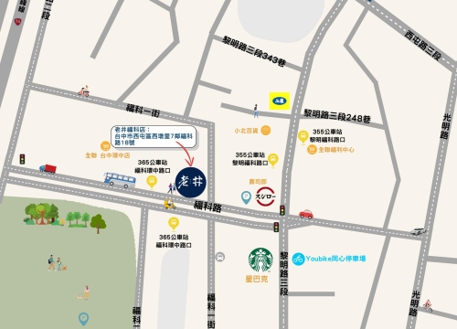 老井福科店 • 交通資訊懶人包