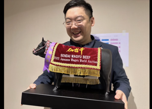 因為您的支持，老井全力以赴 ✦ 世界級和牛拍賣會