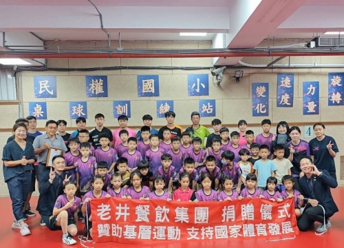 支持運動! 台北市民權國小桌球隊