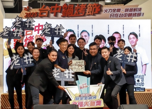 老井福科店｜榮獲「食指大動獎」
