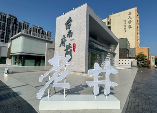 老井極上燒肉南進台南 高端燒肉版圖再擴張