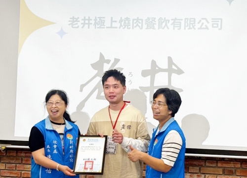 「好客竹縣，福企滿筐」企業志工公益行動