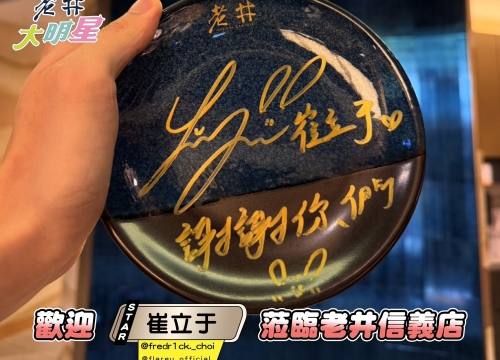 ✦星光老井_韓國男子團體 FLARE U 成員崔立于、姜玗進✦