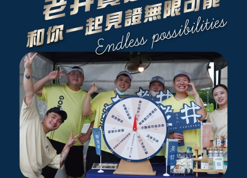 老井跑進台北國際半程馬拉松啦！
