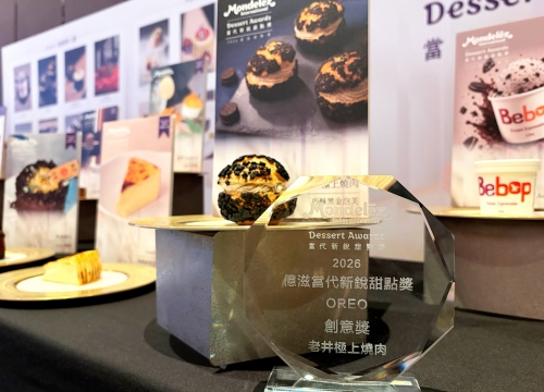 老井甜點「巧酥黑金泡芙」榮獲2026 #億滋晚峰會暨當代新銳甜點獎【創意獎】