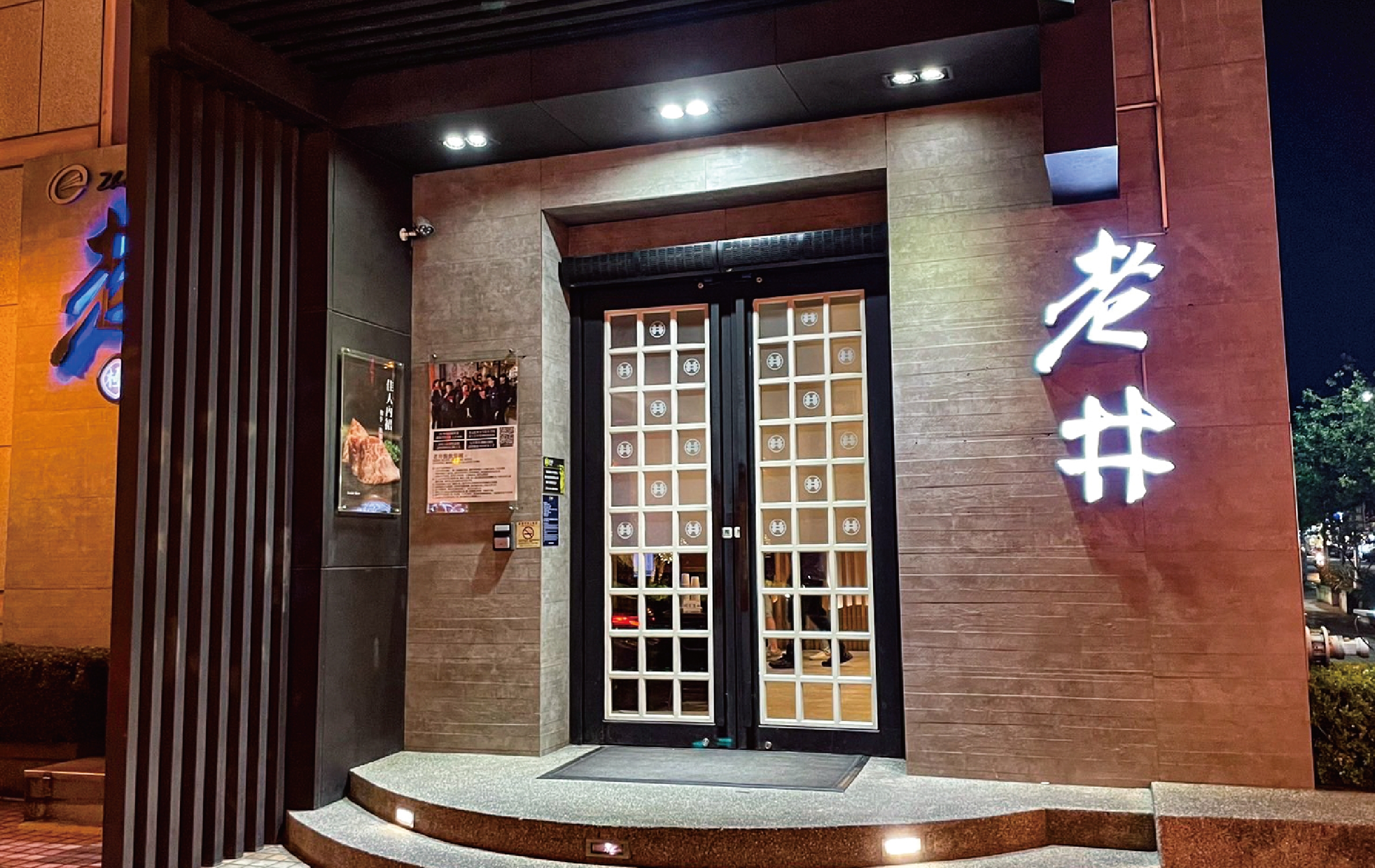 崇德