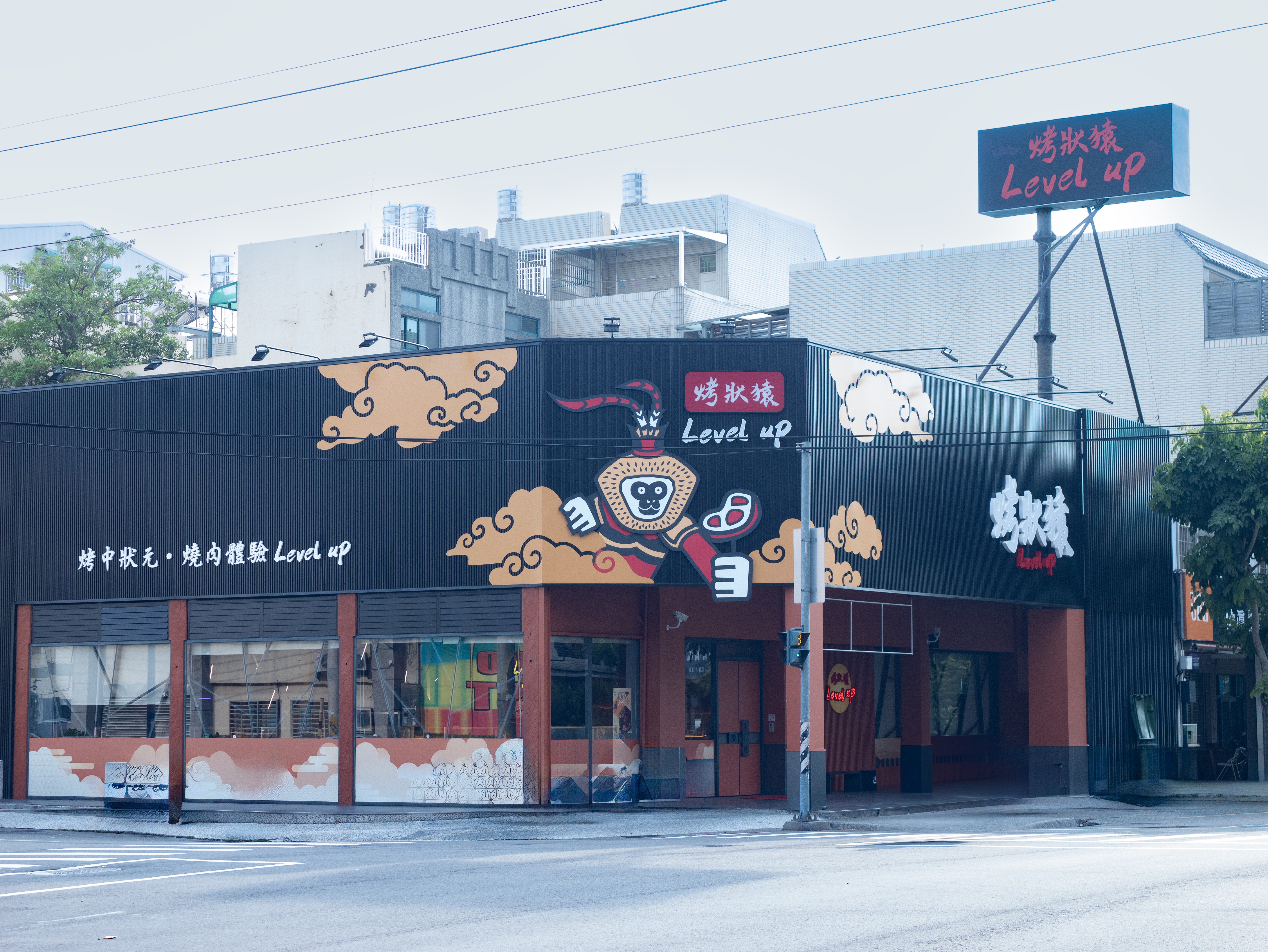 烤大里