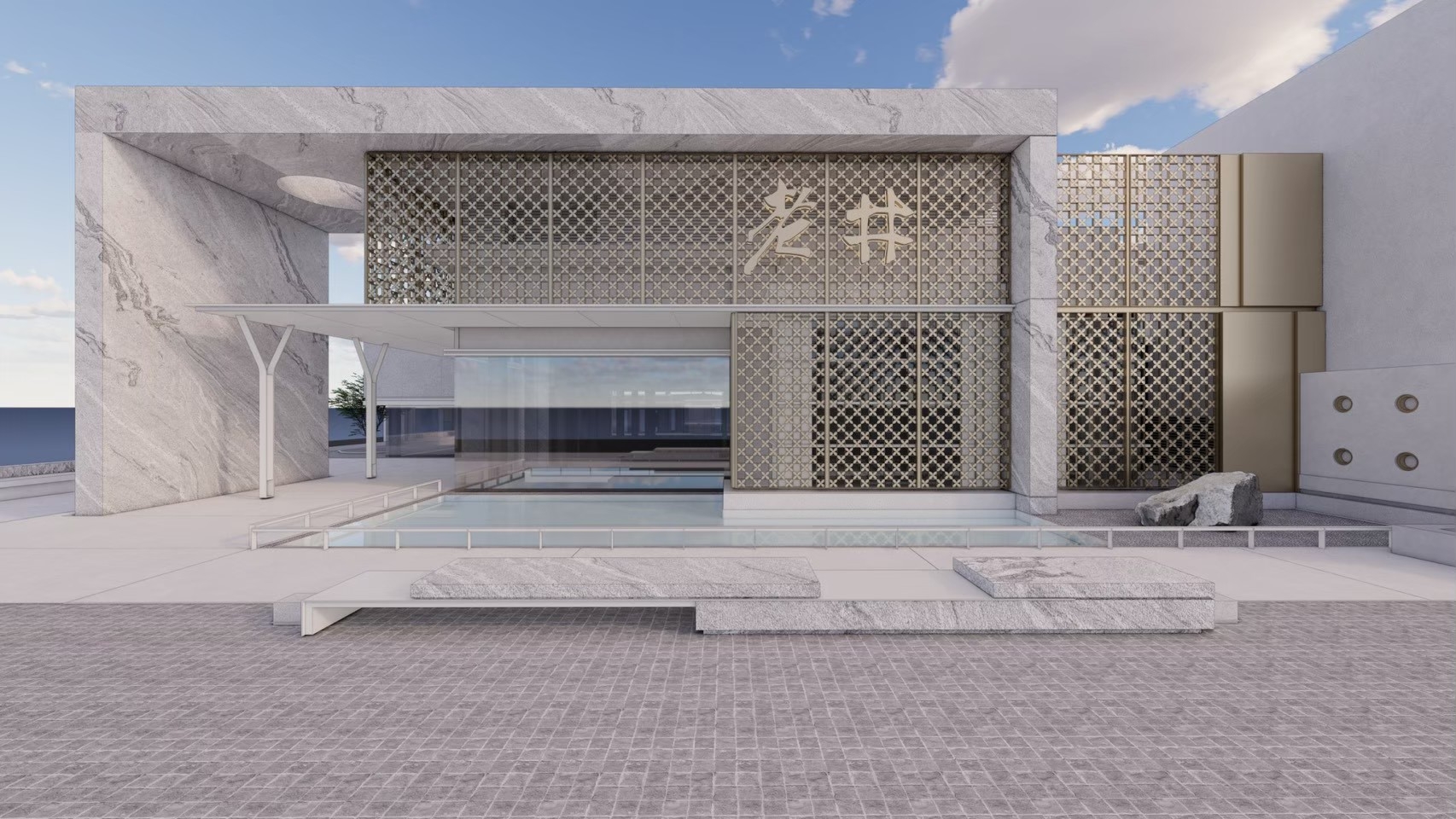 LINE_ALBUM_老井府前_260410_1